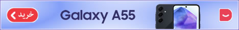 خرید گوشی موبایل سامسونگ گلکسی آ 55 از دیجی کالا